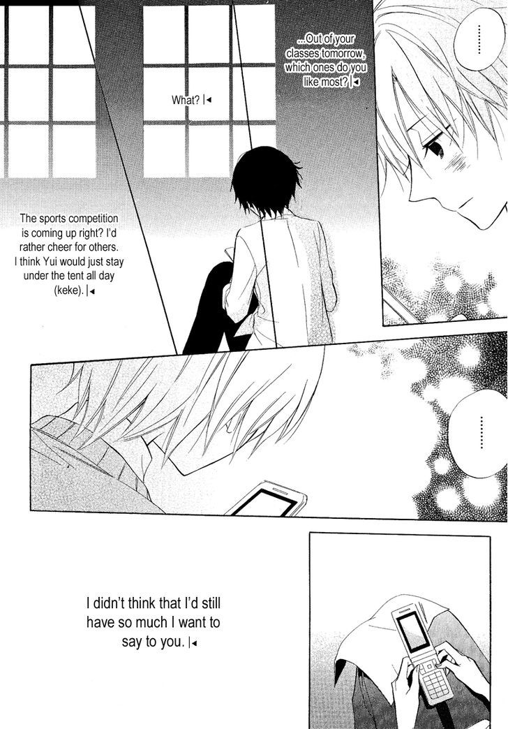 Houou Gakuen Misoragumi Chapter 22 page 24 - Chapter 22 : Princess Revolution (END)
