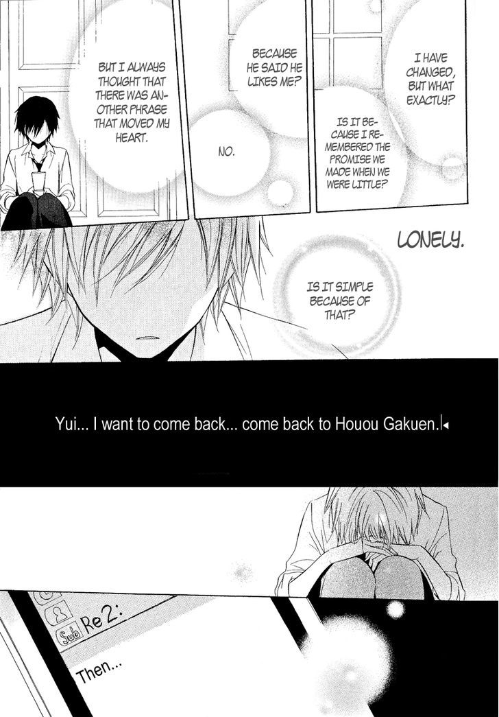 Houou Gakuen Misoragumi Chapter 22 page 25 - Chapter 22 : Princess Revolution (END)