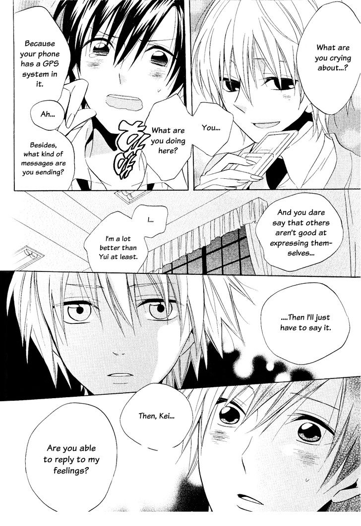 Houou Gakuen Misoragumi Chapter 22 page 28 - Chapter 22 : Princess Revolution (END)