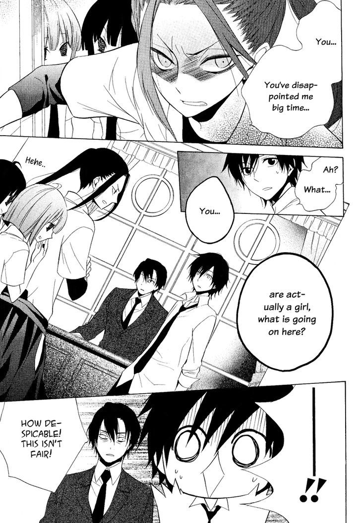 Houou Gakuen Misoragumi Chapter 22 page 3 - Chapter 22 : Princess Revolution (END)