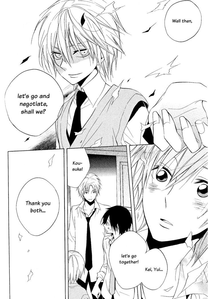 Houou Gakuen Misoragumi Chapter 22 page 30 - Chapter 22 : Princess Revolution (END)