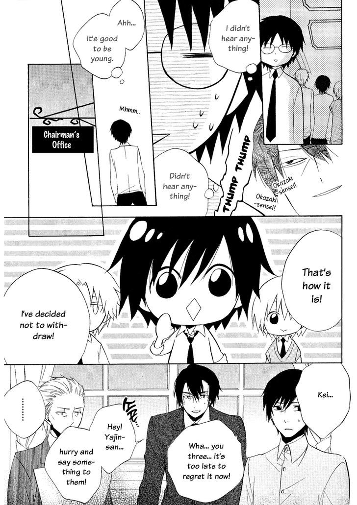 Houou Gakuen Misoragumi Chapter 22 page 31 - Chapter 22 : Princess Revolution (END)