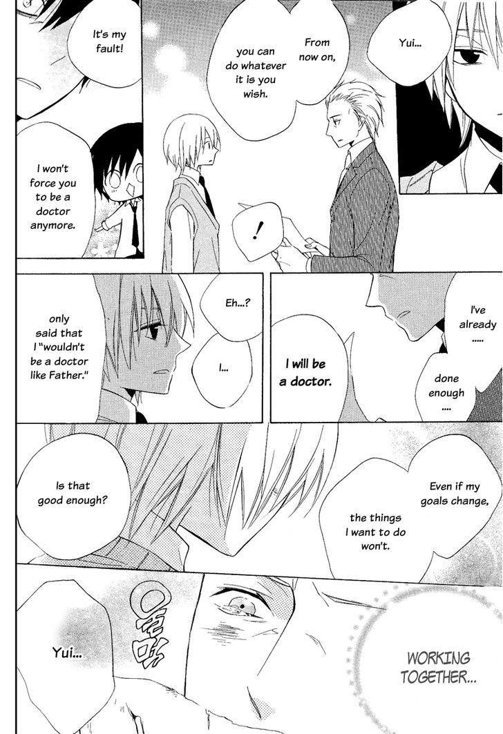 Houou Gakuen Misoragumi Chapter 22 page 32 - Chapter 22 : Princess Revolution (END)