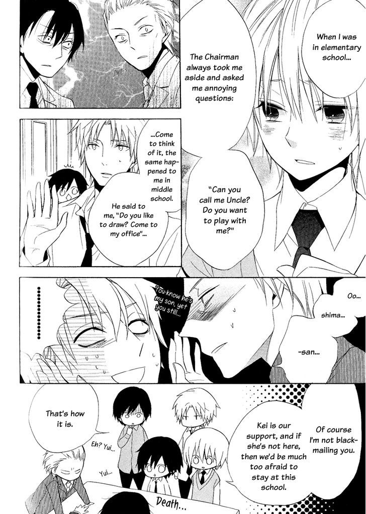 Houou Gakuen Misoragumi Chapter 22 page 34 - Chapter 22 : Princess Revolution (END)