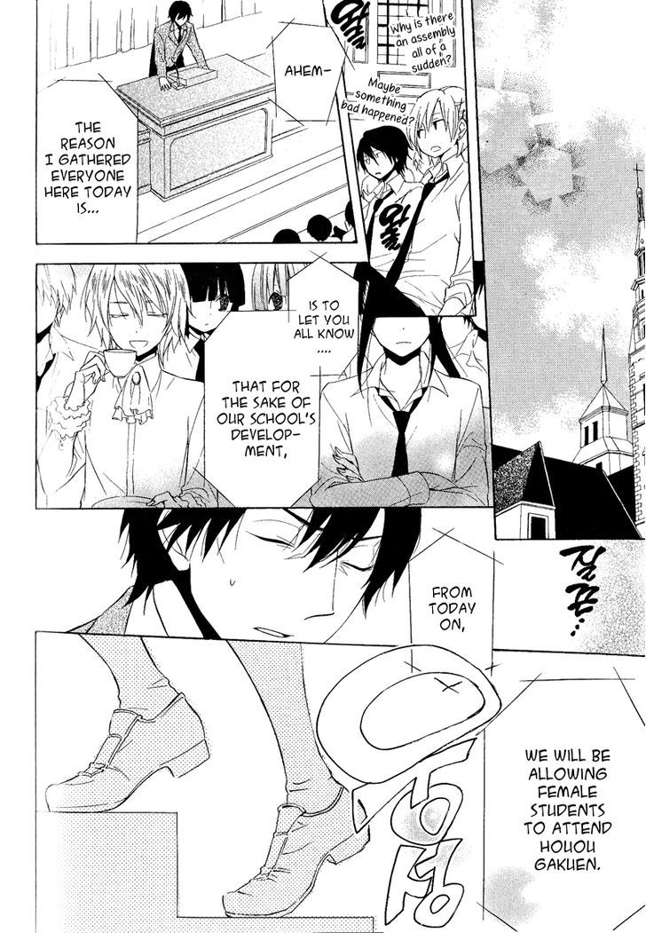Houou Gakuen Misoragumi Chapter 22 page 36 - Chapter 22 : Princess Revolution (END)