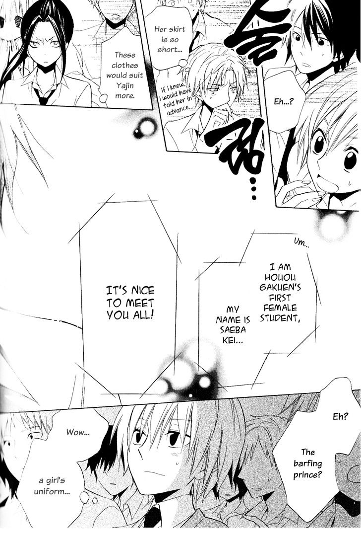 Houou Gakuen Misoragumi Chapter 22 page 38 - Chapter 22 : Princess Revolution (END)