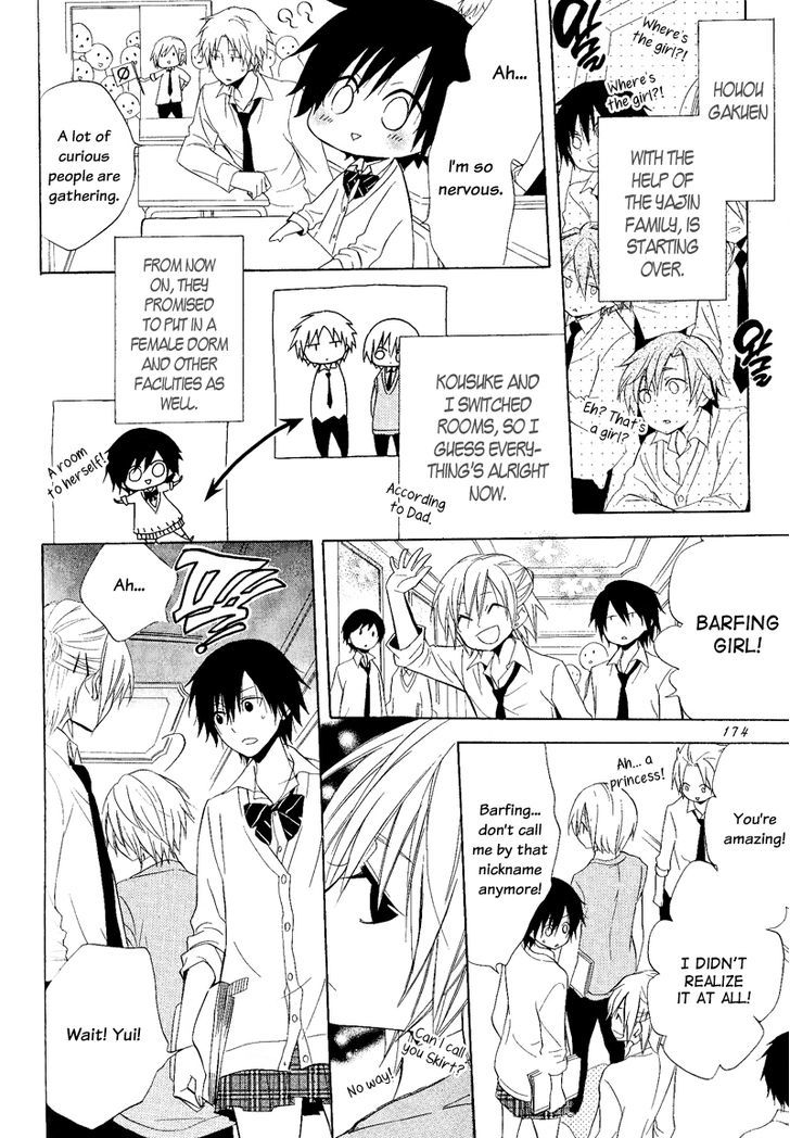 Houou Gakuen Misoragumi Chapter 22 page 40 - Chapter 22 : Princess Revolution (END)