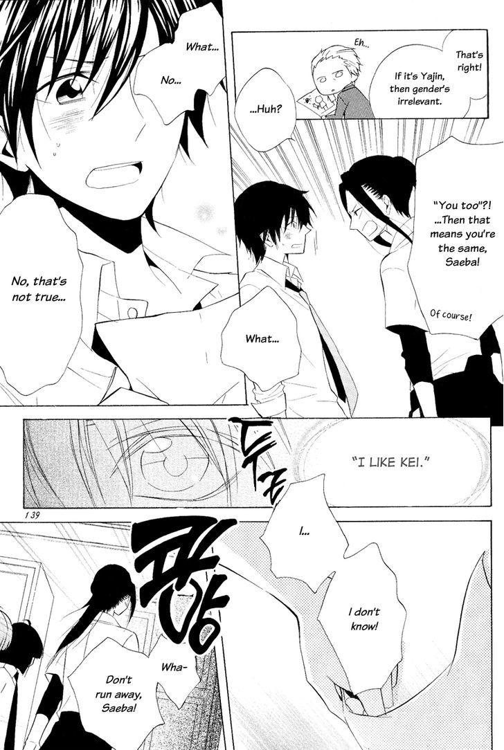 Houou Gakuen Misoragumi Chapter 22 page 5 - Chapter 22 : Princess Revolution (END)