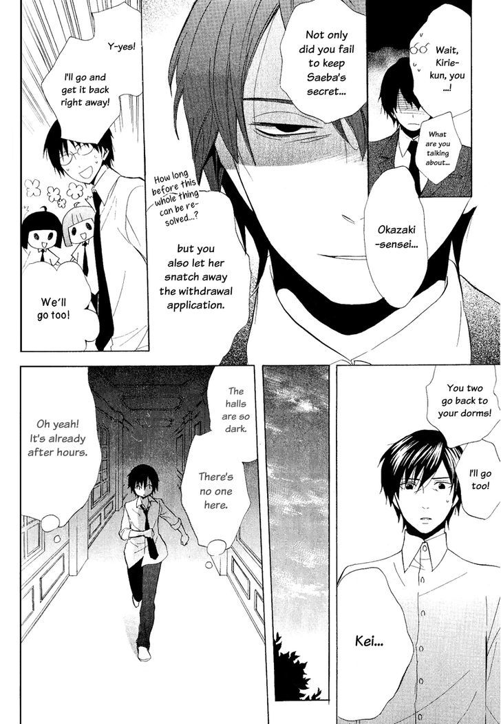 Houou Gakuen Misoragumi Chapter 22 page 6 - Chapter 22 : Princess Revolution (END)