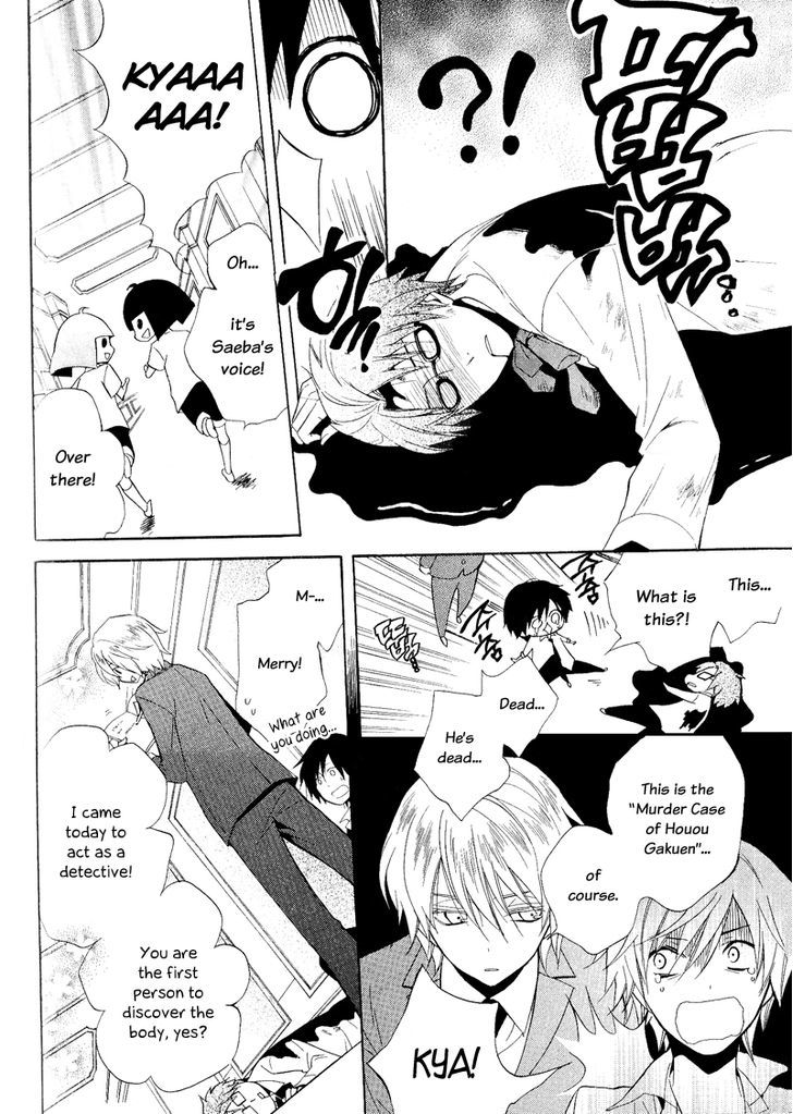 Houou Gakuen Misoragumi Chapter 22 page 8 - Chapter 22 : Princess Revolution (END)