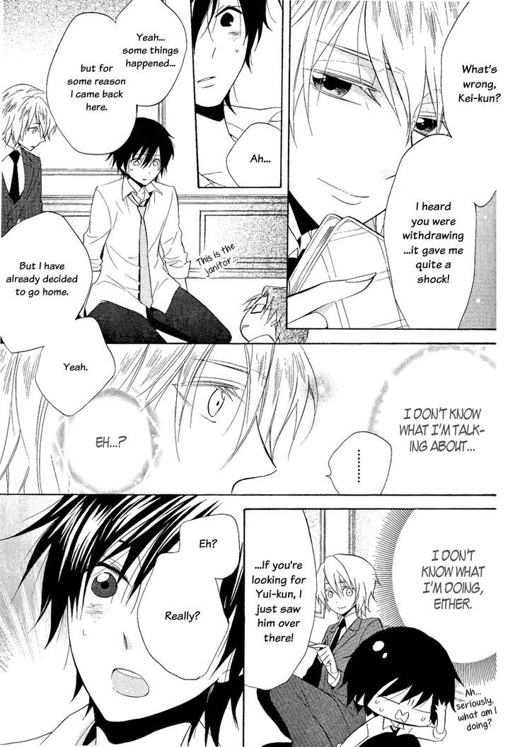 Houou Gakuen Misoragumi Chapter 22 page 9 - Chapter 22 : Princess Revolution (END)