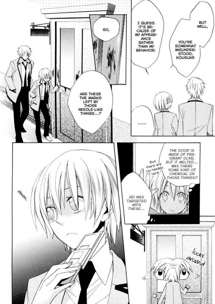 Houou Gakuen Misoragumi Chapter 3 page 10 - Chapter 3 : Overcome Failure