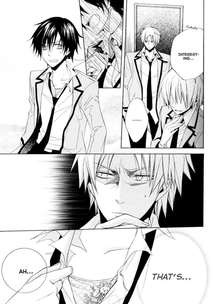 Houou Gakuen Misoragumi Chapter 3 page 11 - Chapter 3 : Overcome Failure