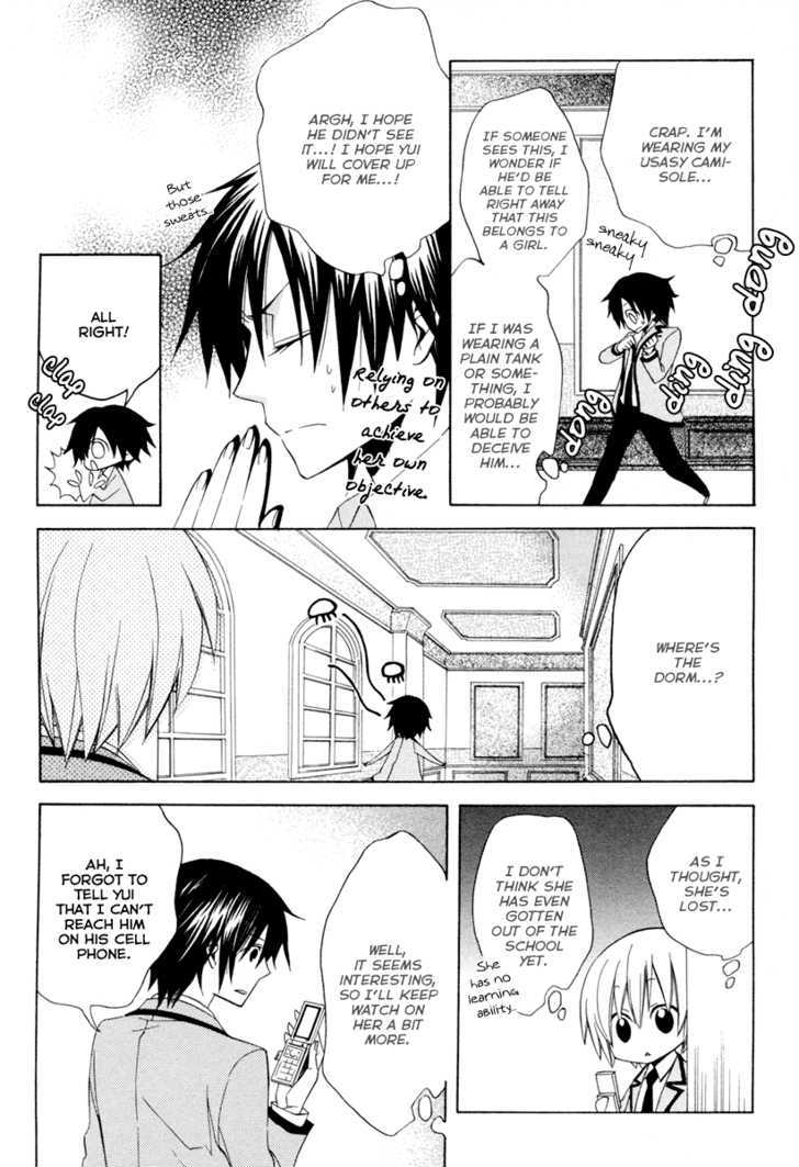 Houou Gakuen Misoragumi Chapter 3 page 12 - Chapter 3 : Overcome Failure