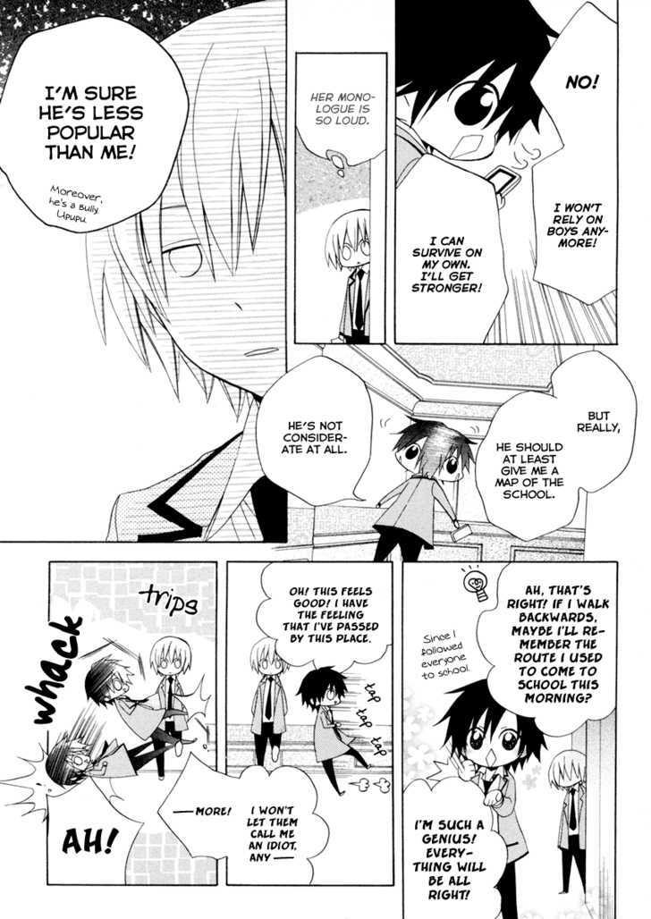 Houou Gakuen Misoragumi Chapter 3 page 13 - Chapter 3 : Overcome Failure