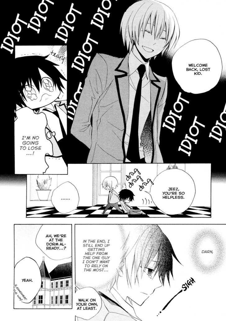Houou Gakuen Misoragumi Chapter 3 page 14 - Chapter 3 : Overcome Failure