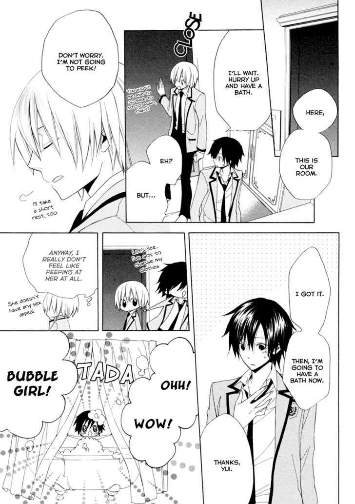 Houou Gakuen Misoragumi Chapter 3 page 15 - Chapter 3 : Overcome Failure