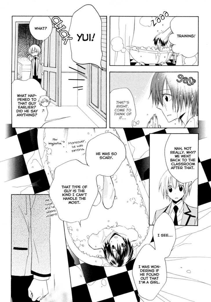 Houou Gakuen Misoragumi Chapter 3 page 16 - Chapter 3 : Overcome Failure