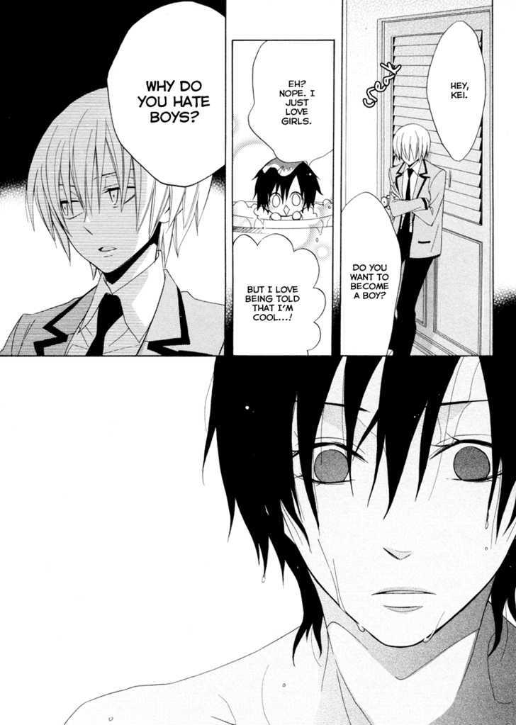 Houou Gakuen Misoragumi Chapter 3 page 17 - Chapter 3 : Overcome Failure