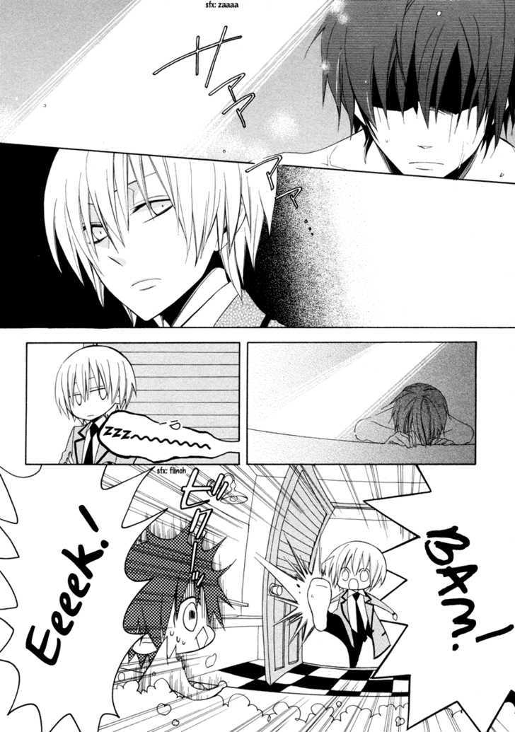 Houou Gakuen Misoragumi Chapter 3 page 18 - Chapter 3 : Overcome Failure