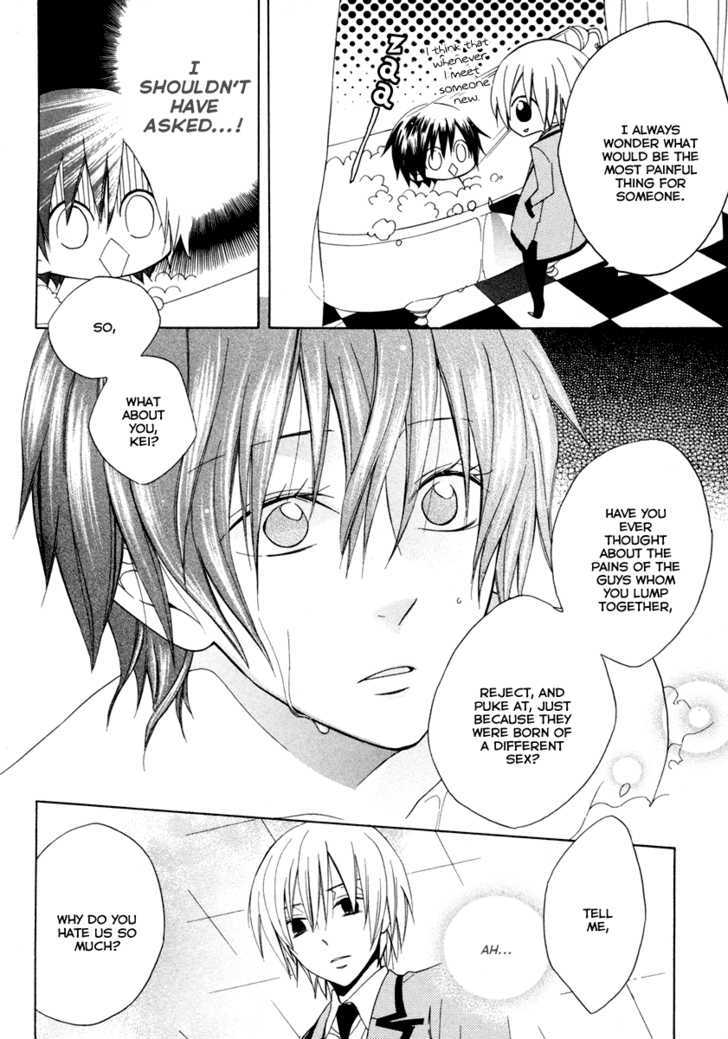 Houou Gakuen Misoragumi Chapter 3 page 20 - Chapter 3 : Overcome Failure