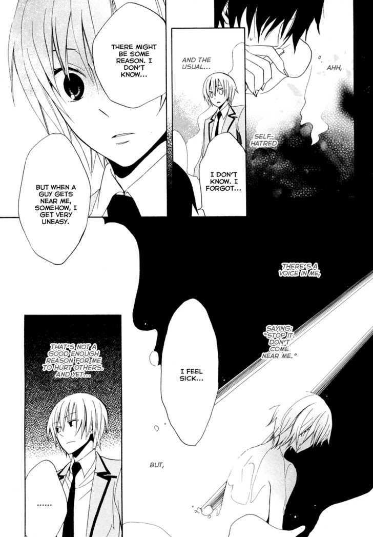 Houou Gakuen Misoragumi Chapter 3 page 21 - Chapter 3 : Overcome Failure