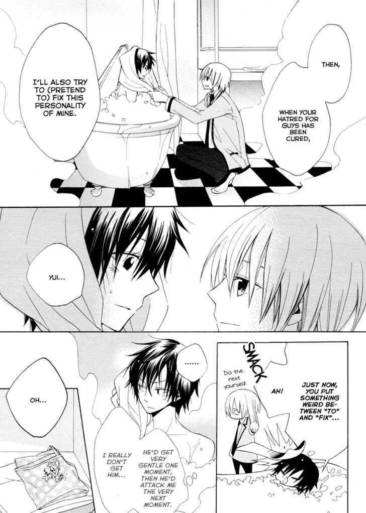 Houou Gakuen Misoragumi Chapter 3 page 23 - Chapter 3 : Overcome Failure