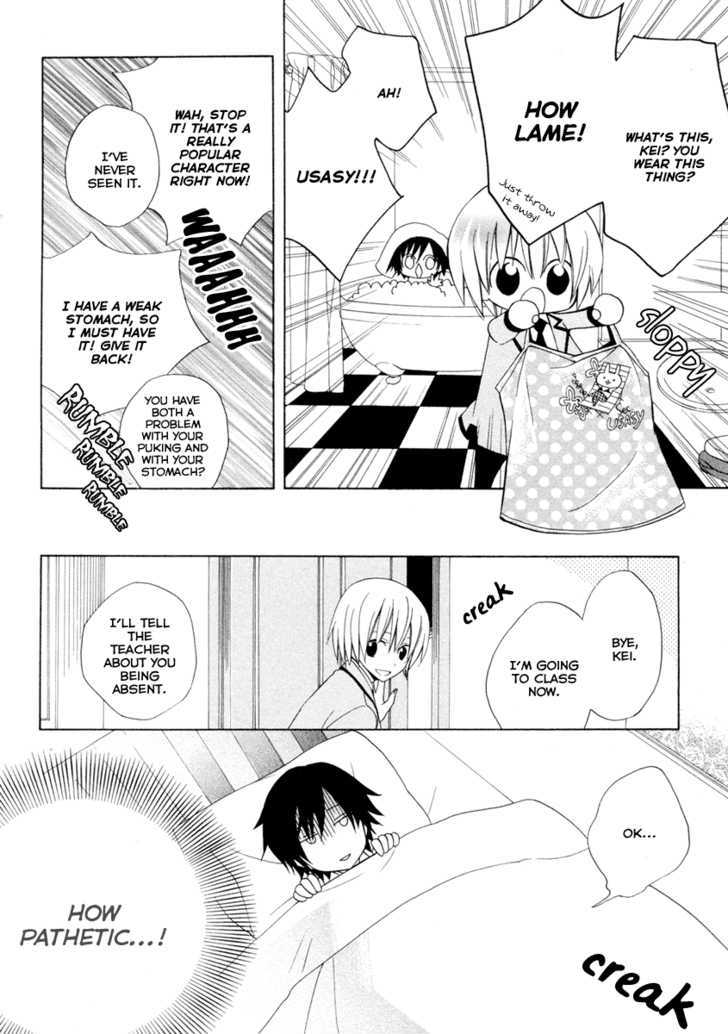 Houou Gakuen Misoragumi Chapter 3 page 24 - Chapter 3 : Overcome Failure