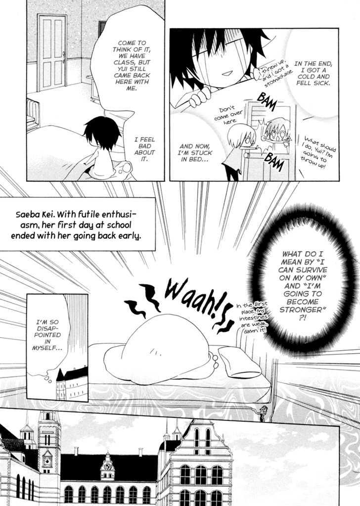 Houou Gakuen Misoragumi Chapter 3 page 25 - Chapter 3 : Overcome Failure