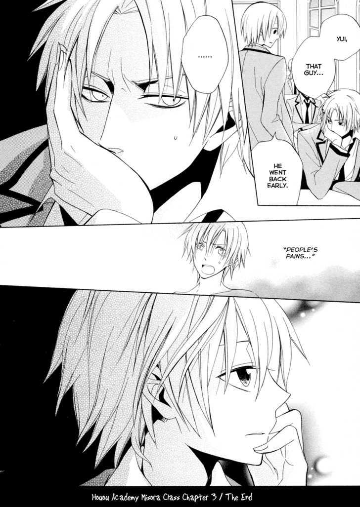 Houou Gakuen Misoragumi Chapter 3 page 26 - Chapter 3 : Overcome Failure