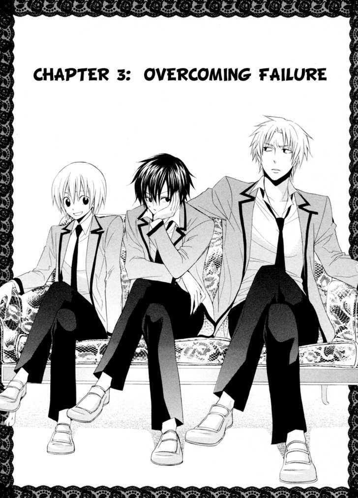 Houou Gakuen Misoragumi Chapter 3 page 3 - Chapter 3 : Overcome Failure