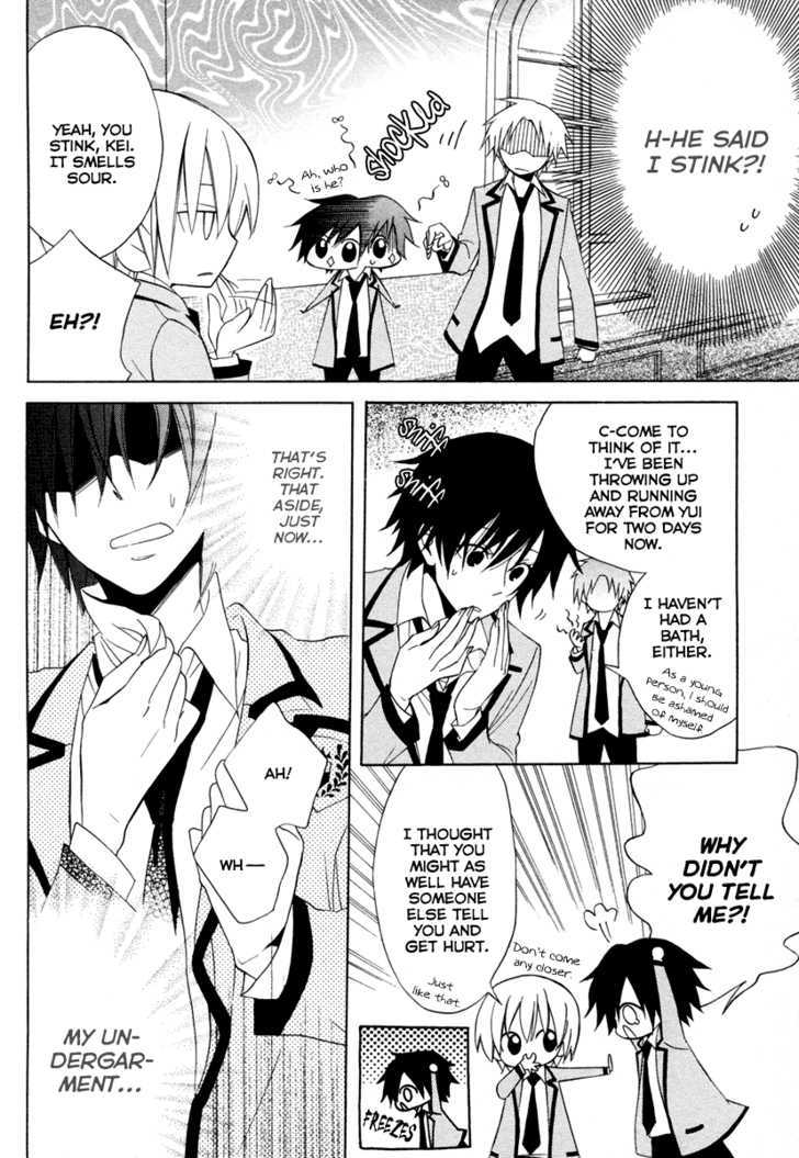 Houou Gakuen Misoragumi Chapter 3 page 4 - Chapter 3 : Overcome Failure