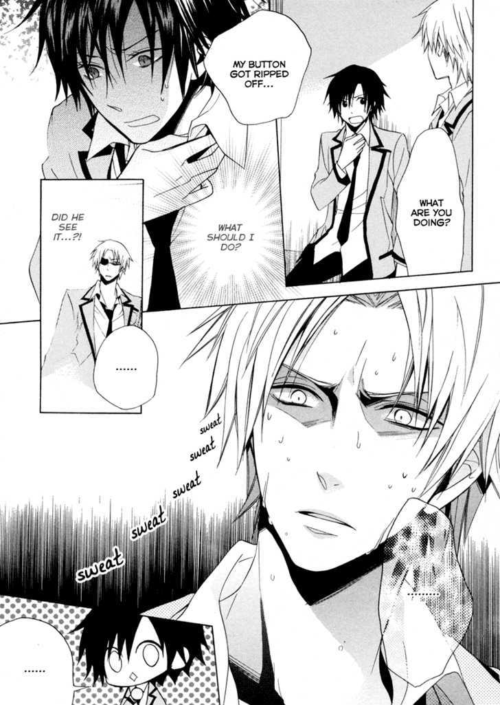Houou Gakuen Misoragumi Chapter 3 page 5 - Chapter 3 : Overcome Failure