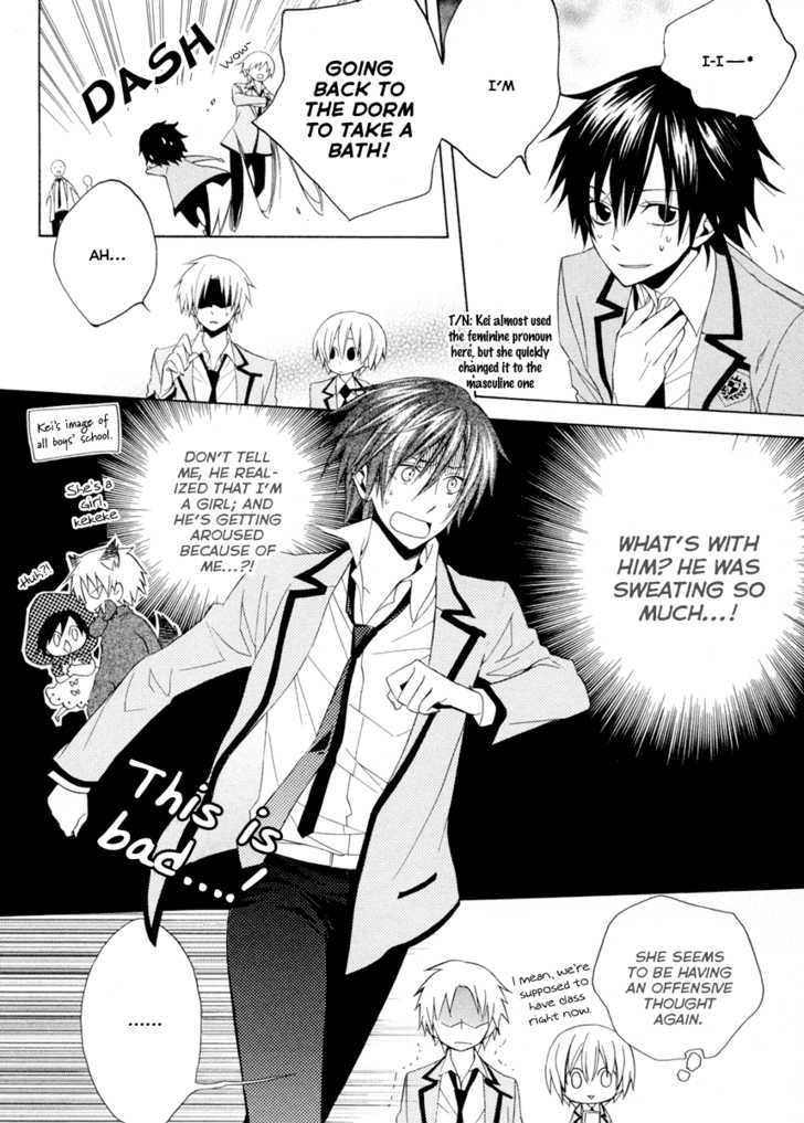 Houou Gakuen Misoragumi Chapter 3 page 6 - Chapter 3 : Overcome Failure