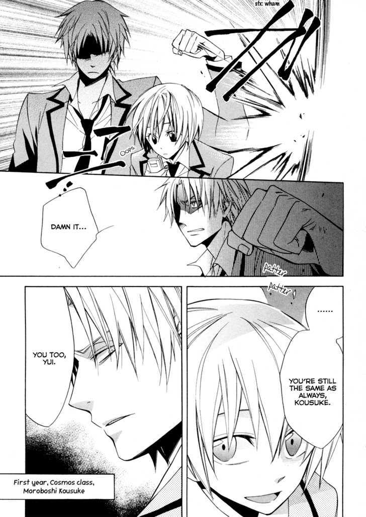 Houou Gakuen Misoragumi Chapter 3 page 7 - Chapter 3 : Overcome Failure