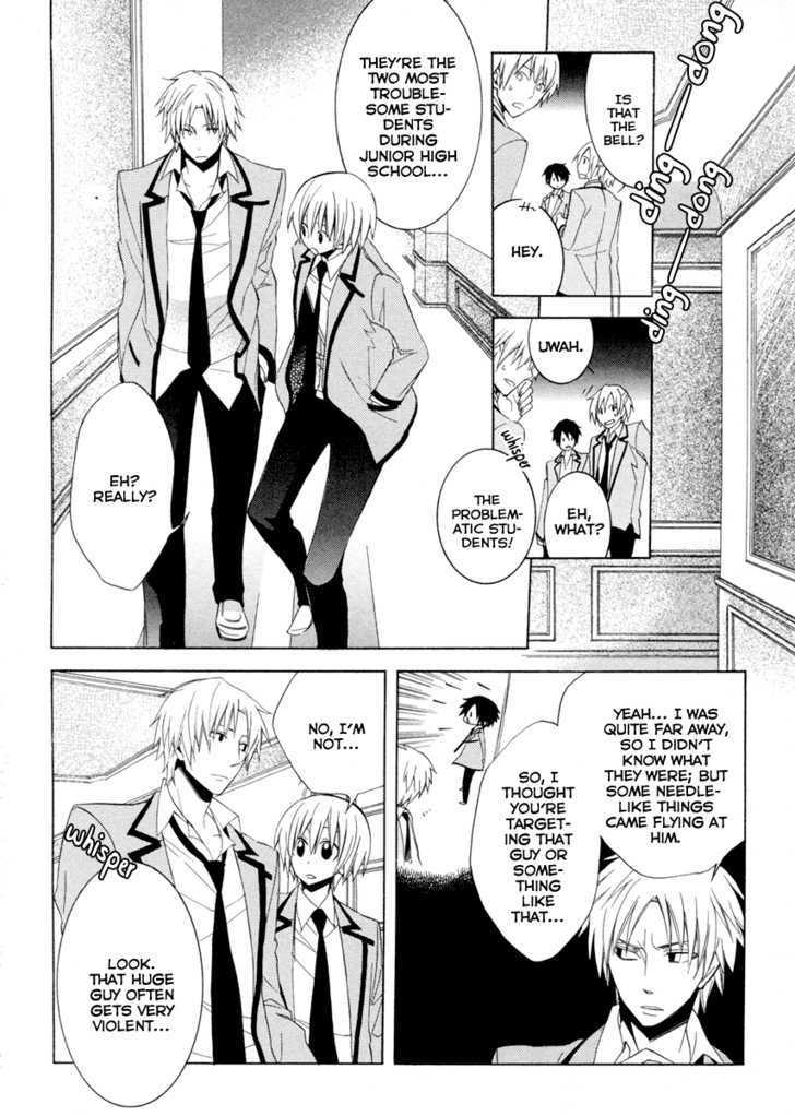 Houou Gakuen Misoragumi Chapter 3 page 8 - Chapter 3 : Overcome Failure
