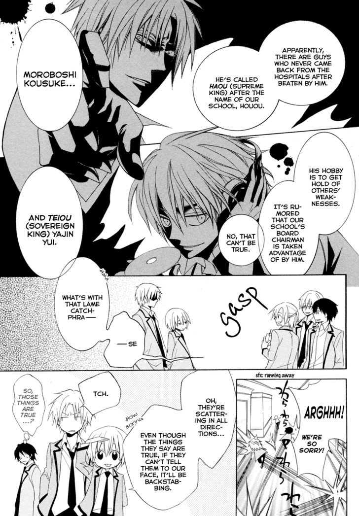 Houou Gakuen Misoragumi Chapter 3 page 9 - Chapter 3 : Overcome Failure