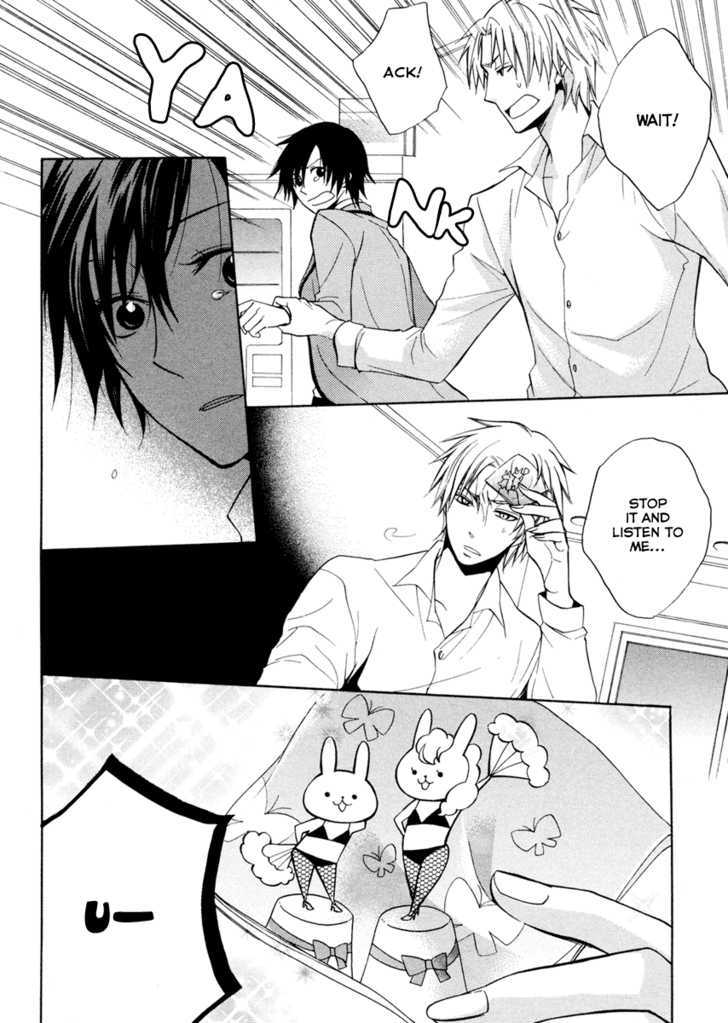 Houou Gakuen Misoragumi Chapter 4 page 10 - Chapter 4 : Fictional Truth
