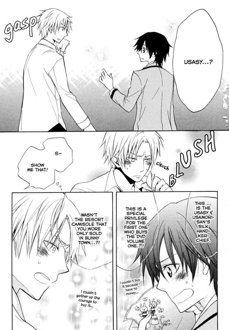 Houou Gakuen Misoragumi Chapter 4 page 11 - Chapter 4 : Fictional Truth