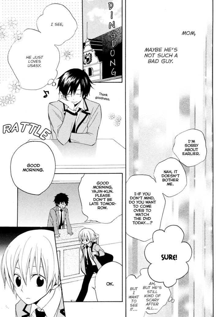 Houou Gakuen Misoragumi Chapter 4 page 13 - Chapter 4 : Fictional Truth