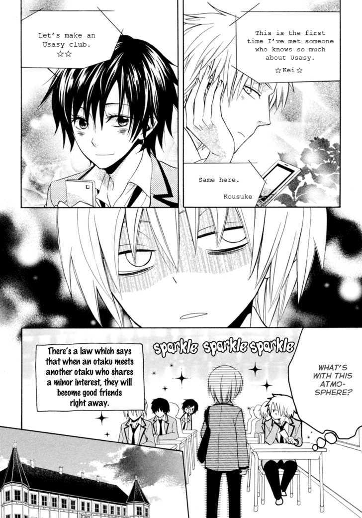 Houou Gakuen Misoragumi Chapter 4 page 14 - Chapter 4 : Fictional Truth