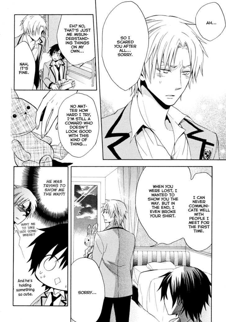 Houou Gakuen Misoragumi Chapter 4 page 16 - Chapter 4 : Fictional Truth