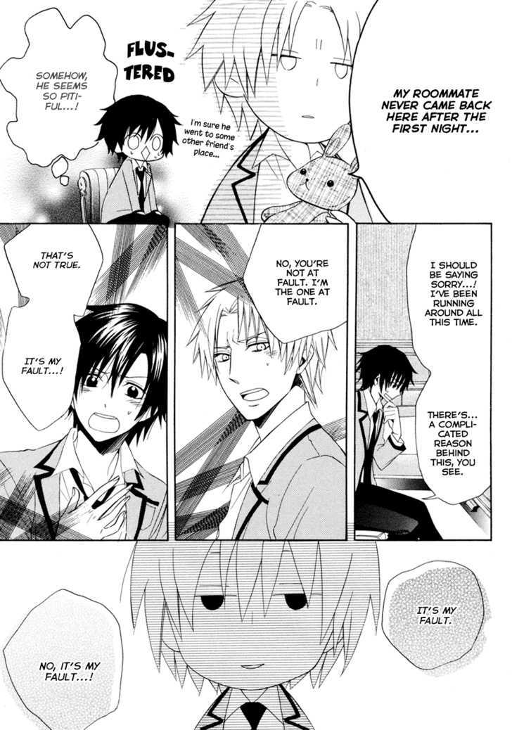 Houou Gakuen Misoragumi Chapter 4 page 17 - Chapter 4 : Fictional Truth