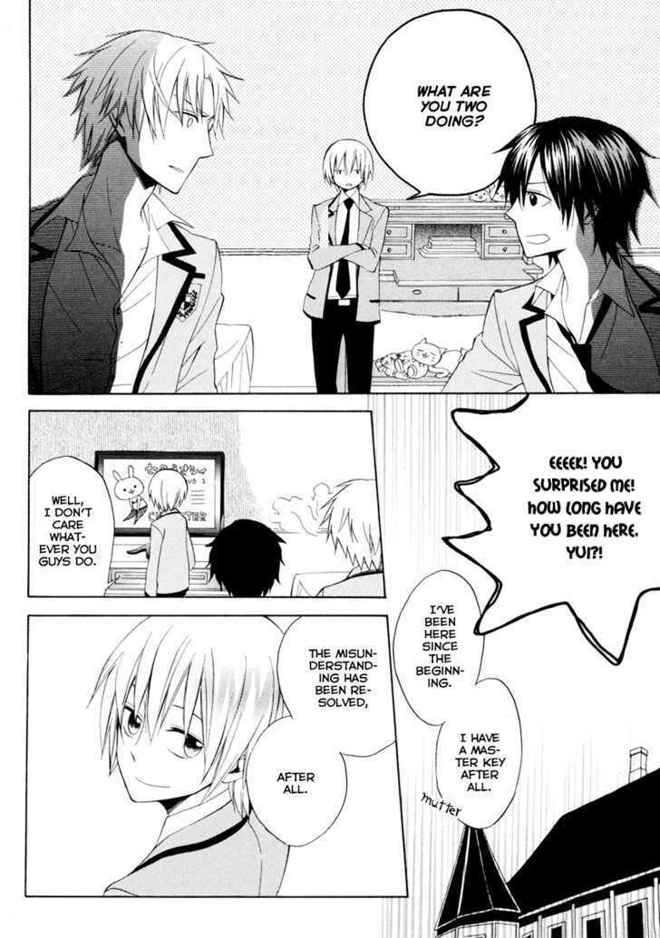 Houou Gakuen Misoragumi Chapter 4 page 18 - Chapter 4 : Fictional Truth