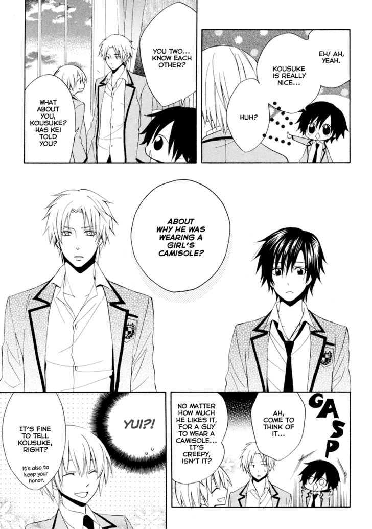 Houou Gakuen Misoragumi Chapter 4 page 19 - Chapter 4 : Fictional Truth