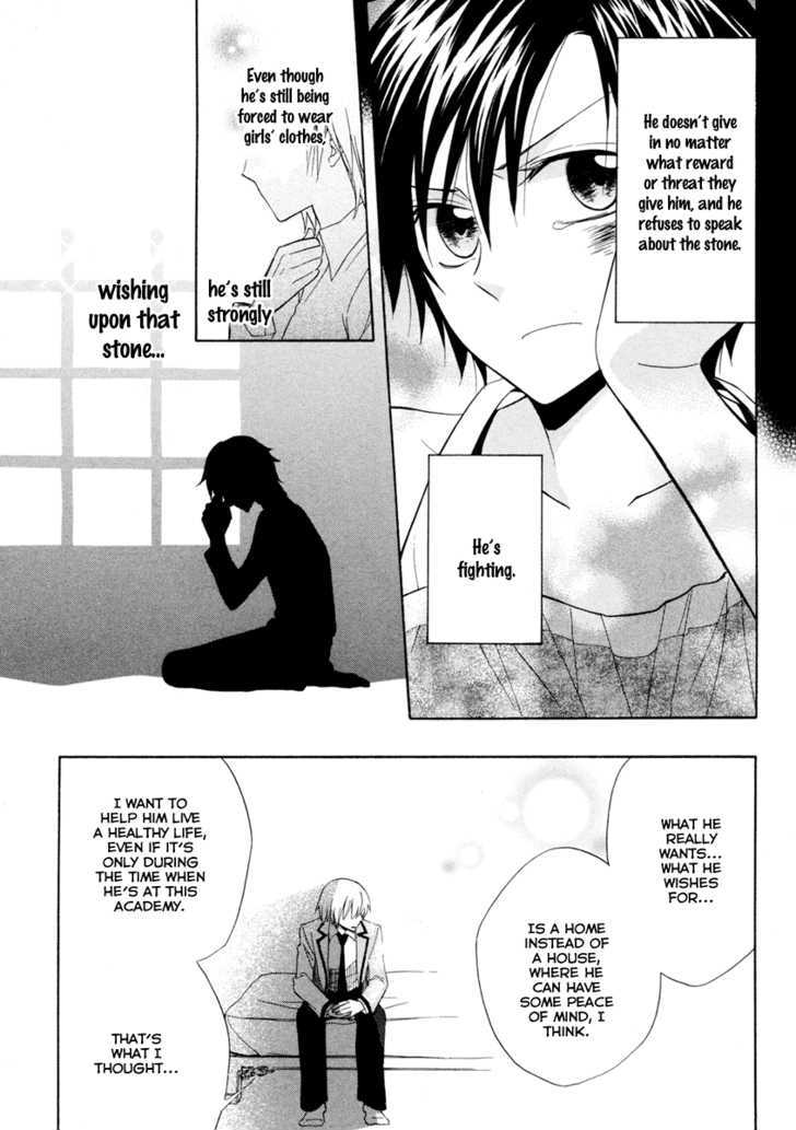 Houou Gakuen Misoragumi Chapter 4 page 23 - Chapter 4 : Fictional Truth