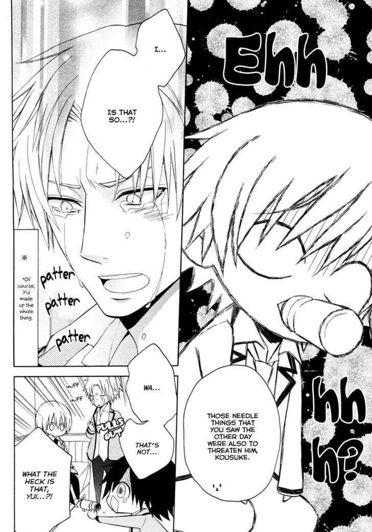 Houou Gakuen Misoragumi Chapter 4 page 24 - Chapter 4 : Fictional Truth