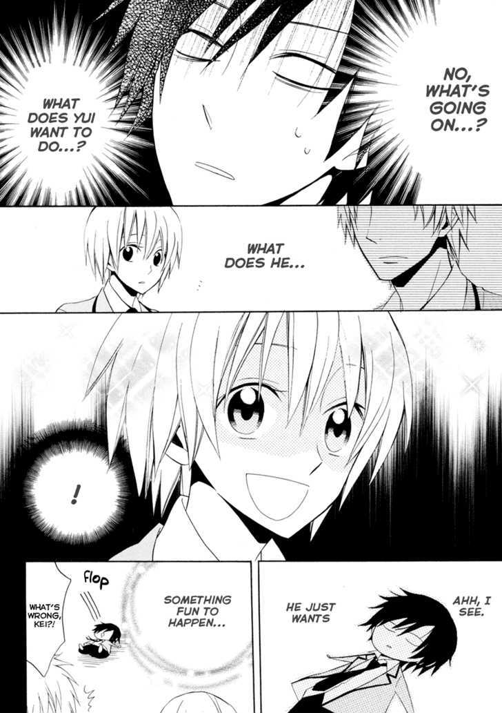 Houou Gakuen Misoragumi Chapter 4 page 26 - Chapter 4 : Fictional Truth