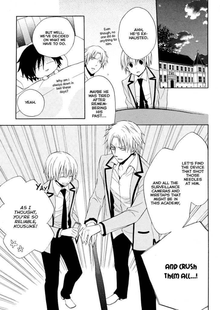 Houou Gakuen Misoragumi Chapter 4 page 27 - Chapter 4 : Fictional Truth