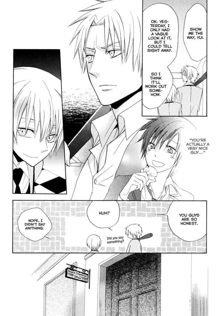 Houou Gakuen Misoragumi Chapter 4 page 28 - Chapter 4 : Fictional Truth